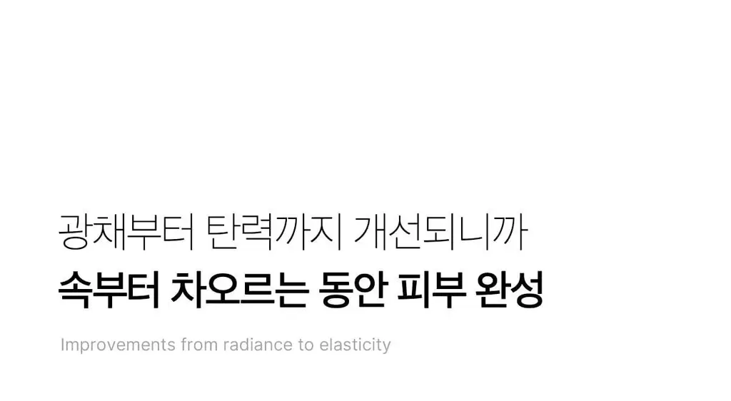 [청담샵화잘먹] 메디큐브 PDRN 핑크 콜라겐 글로우 젤리 미스트 100ml 더블기획(+미스트 공병키링) 상세페이지 47